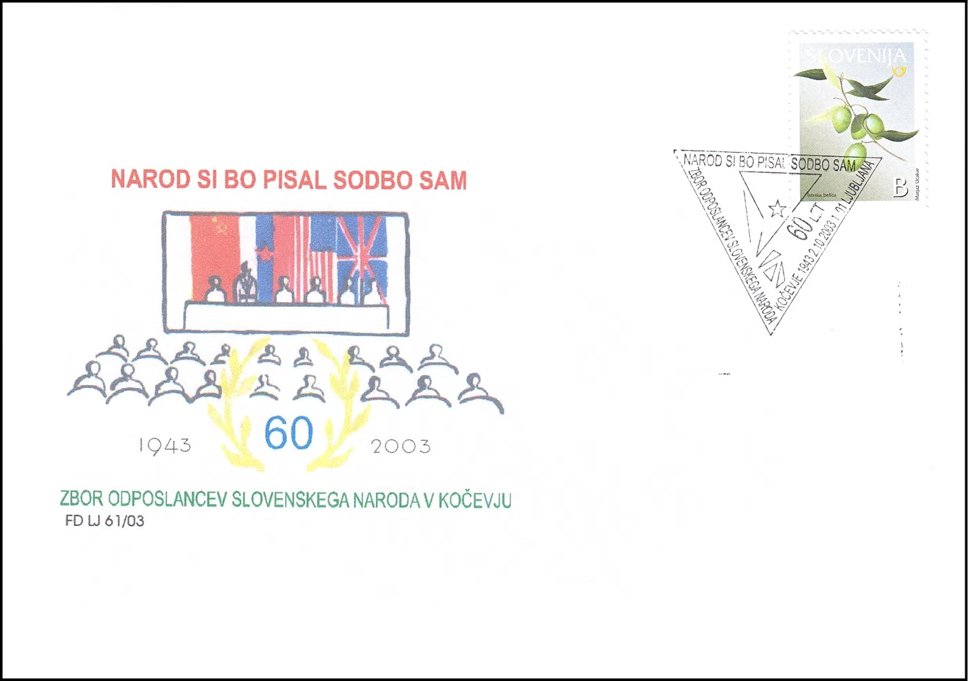 ZBOR ODPOSLANCEV SLOVENSKEGA NARODA - NAROD SI BO PISAL SODBO SAM 